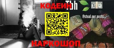 гашик Нальчик