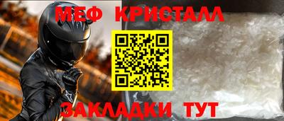 гашик Нальчик