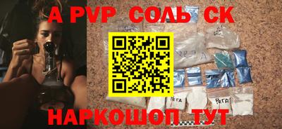 дживик Наро-Фоминск