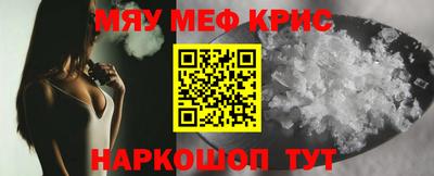 дживик Наро-Фоминск