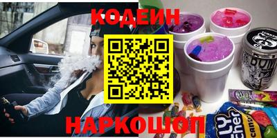 гашик Нальчик