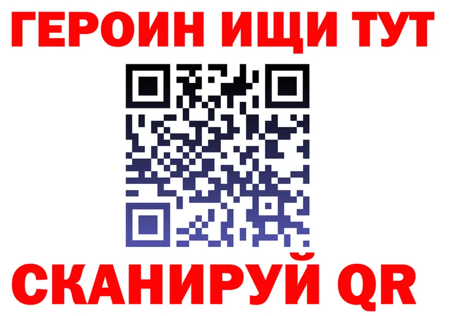 Героин герыч ТОР это MEGA Подольск