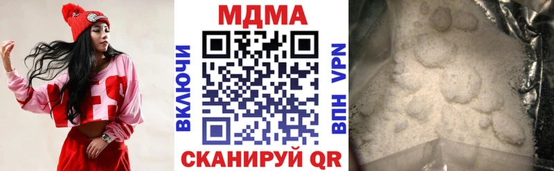 MDMA crystal Подольск