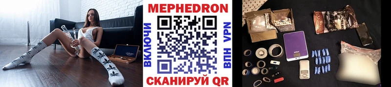 наркота  Подольск  даркнет состав  Меф mephedrone 