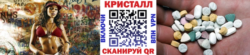 Метамфетамин витя  Подольск 