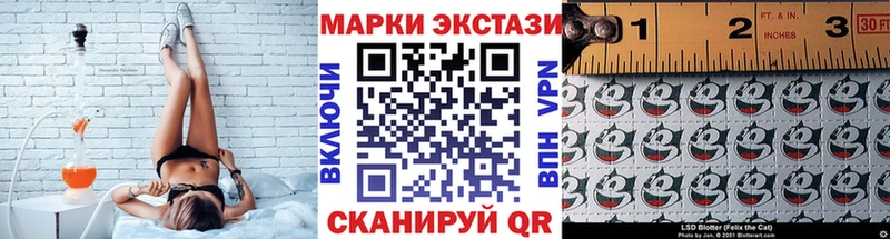 где можно купить наркотик  Подольск  Наркотические марки 1,5мг 