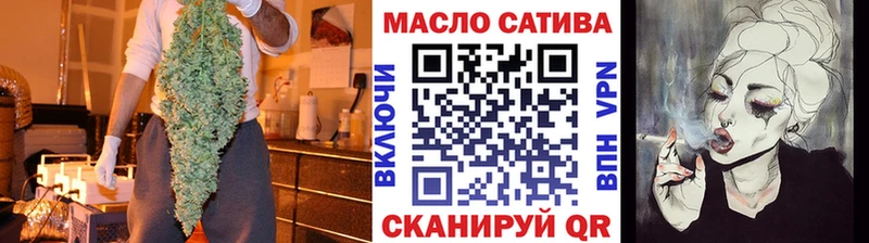 OMG зеркало  даркнет сайт  Подольск  Дистиллят ТГК жижа 