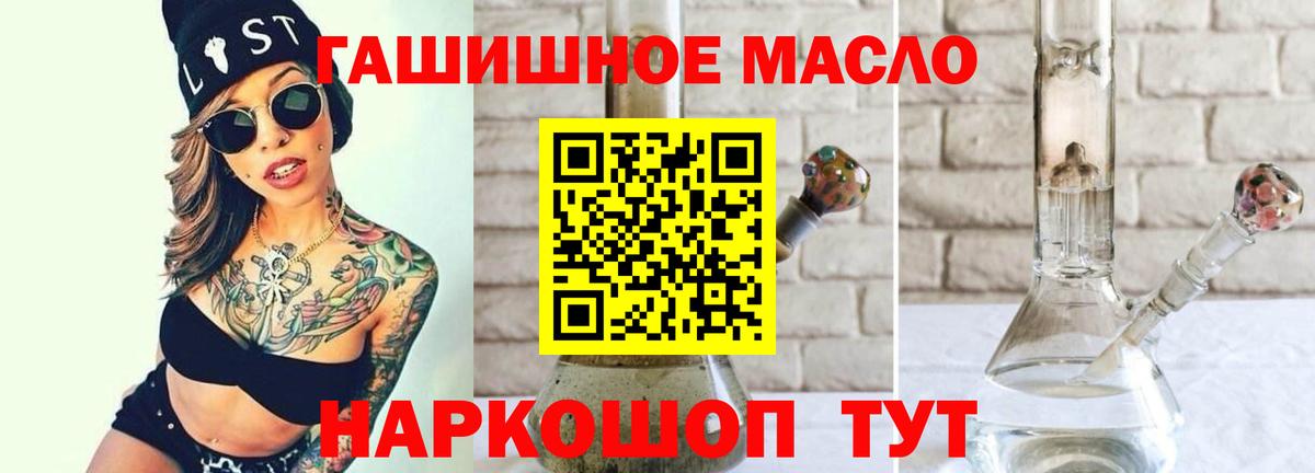 Дистиллят ТГК Wax Подольск