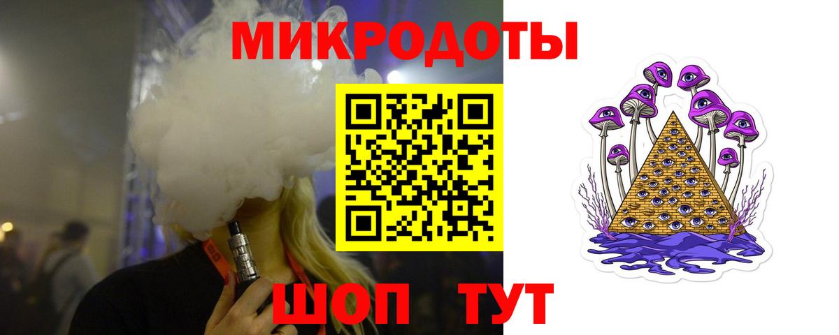 Галлюциногенные грибы мухоморы  как найти закладки  Вход с VPN  Подольск  Псилоцибиновые грибы Psilocybe 