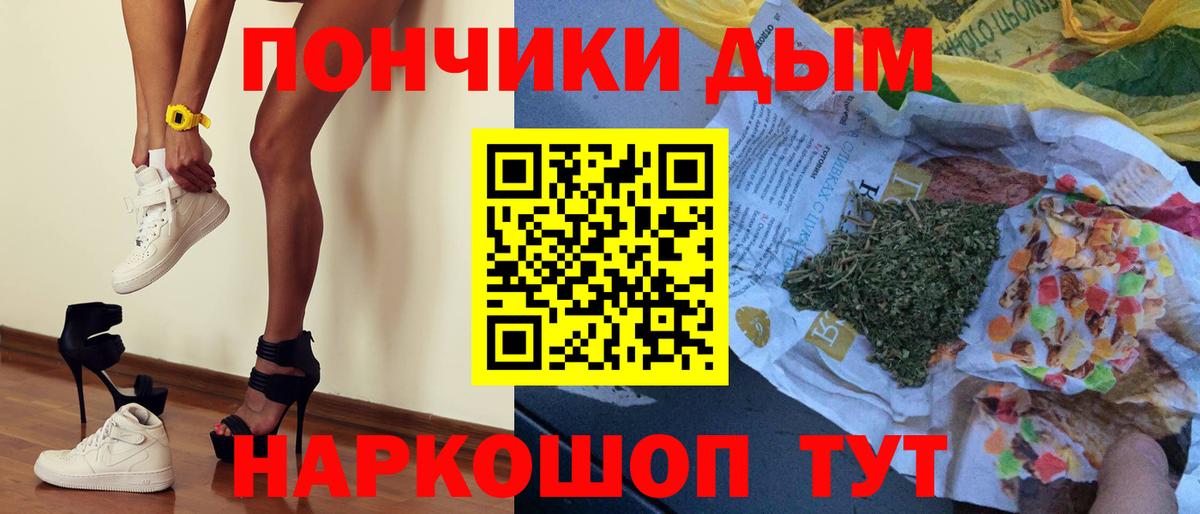 Шишки марихуана VHQ  Конопля план  Подольск  Вход с VPN  Бошки марихуана AK-47  Канабис сатива 